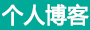 探索深度